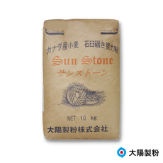 Taiyo Seifun - Sun Stone
